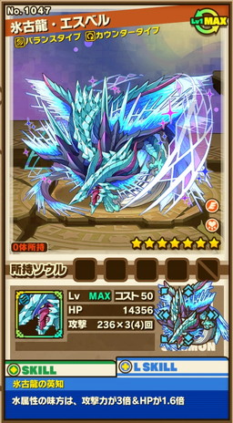 画像ギャラリー No.019のサムネイル画像 / 「サモンズボード」に新たなイベントダンジョン“探検隊”シリーズが登場