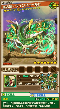 画像ギャラリー No.020のサムネイル画像 / 「サモンズボード」に新たなイベントダンジョン“探検隊”シリーズが登場