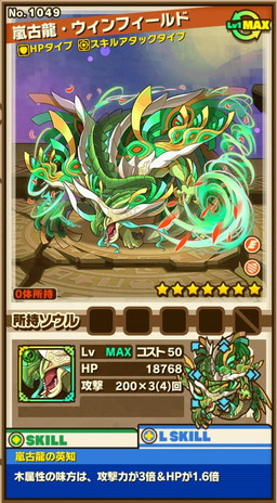 画像ギャラリー No.021のサムネイル画像 / 「サモンズボード」に新たなイベントダンジョン“探検隊”シリーズが登場