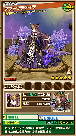 サモンズボード イベントダンジョン レンプラス城 冥 のポイントと ボスモンスター ラフトクラティラ アフトクラティラ の行動パターンを紹介