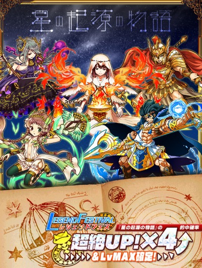 画像ギャラリー No.002のサムネイル画像 / 「サモンズボード」チビペンを収穫できる「秋の収穫祭イベント」を実施