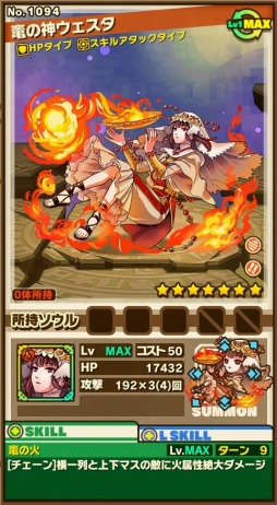 画像ギャラリー No.003のサムネイル画像 / 「サモンズボード」チビペンを収穫できる「秋の収穫祭イベント」を実施