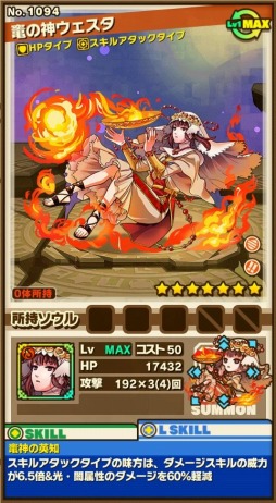 サモンズボード チビペンを収穫できる 秋の収穫祭イベント を実施 サモンズボード チビペンを収穫できる 秋の収穫祭イベント を実施