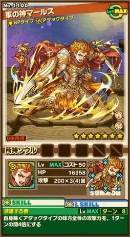 画像ギャラリー No.009のサムネイル画像 / 「サモンズボード」チビペンを収穫できる「秋の収穫祭イベント」を実施