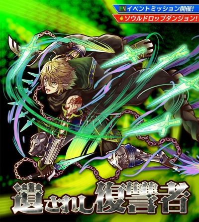 画像ギャラリー No.005のサムネイル画像 / 「サモンズボード」イベントダンジョン「ハロウィンナイト」に難度「冥」と新ボスを追加