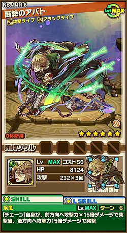 画像ギャラリー No.006のサムネイル画像 / 「サモンズボード」イベントダンジョン「ハロウィンナイト」に難度「冥」と新ボスを追加