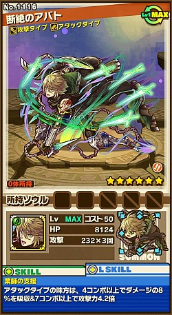 画像ギャラリー No.007のサムネイル画像 / 「サモンズボード」イベントダンジョン「ハロウィンナイト」に難度「冥」と新ボスを追加