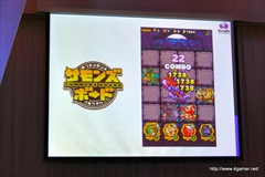 ���������꡼ No.007�Υ���ͥ������ / �ޤ��ϡ֥���󥺥ܡ��ɡס֥ǥ��Х��󥲡��ȡפ����Ѥ˻������륬��ۡ��ο�������ؤΥ��󥿥ӥ塼�ȡ�����ۡ���Gamania�ι��۲����Ωȯɽ��Υ�ݡ��Ȥ�Ǻ�