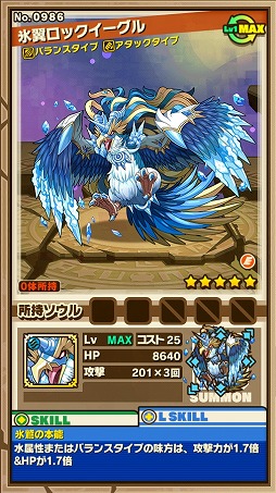 画像ギャラリー No.005のサムネイル画像 / 「サモンズボード」，新ノーマルダンジョンが登場。歴代最高難度の限定ダンジョンも