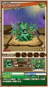 画像ギャラリー No.014のサムネイル画像 / 「サモンズボード」，新ノーマルダンジョンが登場。歴代最高難度の限定ダンジョンも