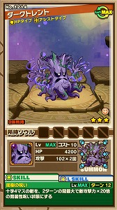 画像ギャラリー No.016のサムネイル画像 / 「サモンズボード」，新ノーマルダンジョンが登場。歴代最高難度の限定ダンジョンも