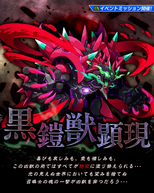 ���������꡼ No.001�Υ���ͥ������ / �֥���󥺥ܡ��ɡס��ȺǶ�����١��ǡۡɤΥ��󥸥��֥�����ƶ��ǿ��פ�11��28��0��00������ָ�����ۿ�