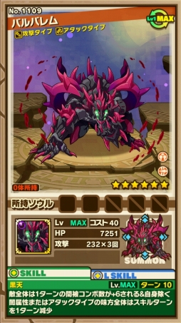 ���������꡼ No.002�Υ���ͥ������ / �֥���󥺥ܡ��ɡס��ȺǶ�����١��ǡۡɤΥ��󥸥��֥�����ƶ��ǿ��פ�11��28��0��00������ָ�����ۿ�