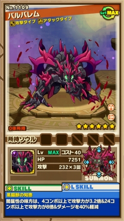 ���������꡼ No.003�Υ���ͥ������ / �֥���󥺥ܡ��ɡס��ȺǶ�����١��ǡۡɤΥ��󥸥��֥�����ƶ��ǿ��פ�11��28��0��00������ָ�����ۿ�