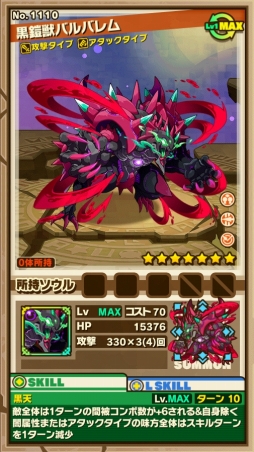 ���������꡼ No.004�Υ���ͥ������ / �֥���󥺥ܡ��ɡס��ȺǶ�����١��ǡۡɤΥ��󥸥��֥�����ƶ��ǿ��פ�11��28��0��00������ָ�����ۿ�