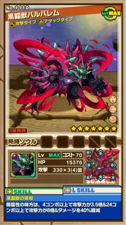 ���������꡼ No.005�Υ���ͥ������ / �֥���󥺥ܡ��ɡס��ȺǶ�����١��ǡۡɤΥ��󥸥��֥�����ƶ��ǿ��פ�11��28��0��00������ָ�����ۿ�