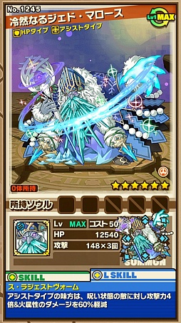 サモンズボード イベントダンジョン 聖夜の祝祭 冥 のポイントと ボスモンスター 冷然たるジェド マロース の行動パターンを紹介 サモンズボード イベントダンジョン 聖夜の祝祭 冥 のポイントと ボスモンスター 冷然たるジェド マロース の行動パターンを紹介