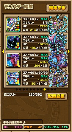 ���������꡼ No.013�Υ���ͥ������ / �֥���󥺥ܡ��ɡס����٥�ȥ��󥸥��֥�ĥ��ﻲƻ��̽�ۡפΥݥ���Ȥȡ��ܥ���󥹥����ֱ�δ��������ĥ��פι�ư�ѥ������Ҳ�