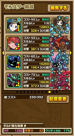 ���������꡼ No.020�Υ���ͥ������ / �֥���󥺥ܡ��ɡס����٥�ȥ��󥸥��֥�ĥ��ﻲƻ��̽�ۡפΥݥ���Ȥȡ��ܥ���󥹥����ֱ�δ��������ĥ��פι�ư�ѥ������Ҳ�