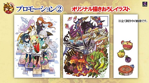 ꡼ No.018 | ֥󥺥ܡɡסϥץ쥤˳á򴹽ʤ2016ǯѳפǯ!? 2ǯο֤3ǯܤŸ˾ˤĤơץǥ塼إ󥿥ӥ塼