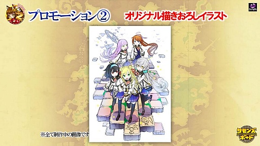 ꡼ No.019 | ֥󥺥ܡɡסϥץ쥤˳á򴹽ʤ2016ǯѳפǯ!? 2ǯο֤3ǯܤŸ˾ˤĤơץǥ塼إ󥿥ӥ塼