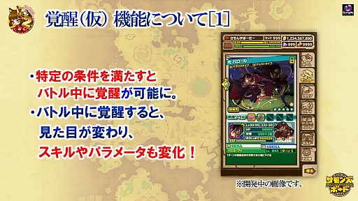 ꡼ No.023 | ֥󥺥ܡɡסϥץ쥤˳á򴹽ʤ2016ǯѳפǯ!? 2ǯο֤3ǯܤŸ˾ˤĤơץǥ塼إ󥿥ӥ塼