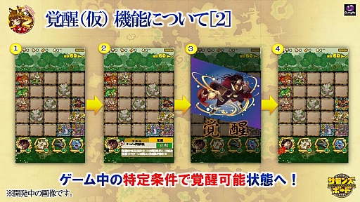 ꡼ No.024 | ֥󥺥ܡɡסϥץ쥤˳á򴹽ʤ2016ǯѳפǯ!? 2ǯο֤3ǯܤŸ˾ˤĤơץǥ塼إ󥿥ӥ塼