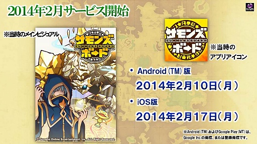 ꡼ No.025 | ֥󥺥ܡɡסϥץ쥤˳á򴹽ʤ2016ǯѳפǯ!? 2ǯο֤3ǯܤŸ˾ˤĤơץǥ塼إ󥿥ӥ塼