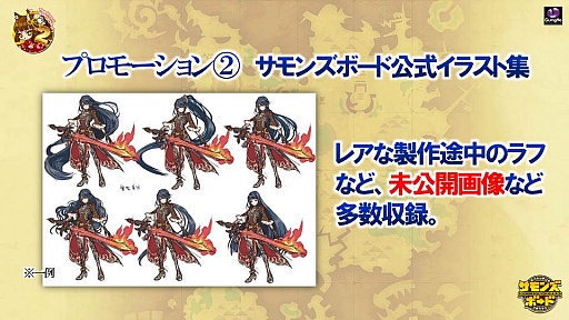 ꡼ No.027 | ֥󥺥ܡɡסϥץ쥤˳á򴹽ʤ2016ǯѳפǯ!? 2ǯο֤3ǯܤŸ˾ˤĤơץǥ塼إ󥿥ӥ塼