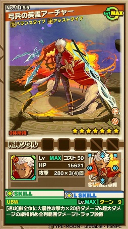 画像ギャラリー No.020のサムネイル画像 / 「サモンズボード」がアニメ「Fate/stay night[UBW]」とコラボイベントを実施