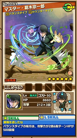 ���������꡼ No.005�Υ���ͥ������ / �֥���󥺥ܡ��ɡס�����ܥ��󥸥����ϲ���Ʋ�ڶˡۡפΥݥ���Ȥȡ��ܥ���󥹥�������ѻդα���㥹�����ס֥ޥ����������ڽ���Ϻ�פι�ư�ѥ������Ҳ�