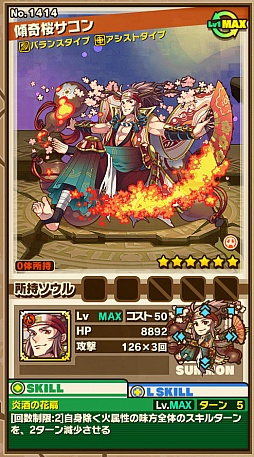 ���������꡼ No.002�Υ���ͥ������ / �֥���󥺥ܡ��ɡס����٥�ȥ��󥸥��ֺ����µܡ�̽�ۡפΥݥ���Ȥȡ��ܥ���󥹥����ֿ줤�ɤ췳�ե�����פι�ư�ѥ������Ҳ�