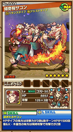 ���������꡼ No.003�Υ���ͥ������ / �֥���󥺥ܡ��ɡס����٥�ȥ��󥸥��ֺ����µܡ�̽�ۡפΥݥ���Ȥȡ��ܥ���󥹥����ֿ줤�ɤ췳�ե�����פι�ư�ѥ������Ҳ�