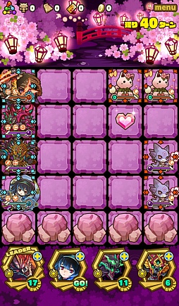 ���������꡼ No.004�Υ���ͥ������ / �֥���󥺥ܡ��ɡס����٥�ȥ��󥸥��ֺ����µܡ�̽�ۡפΥݥ���Ȥȡ��ܥ���󥹥����ֿ줤�ɤ췳�ե�����פι�ư�ѥ������Ҳ�