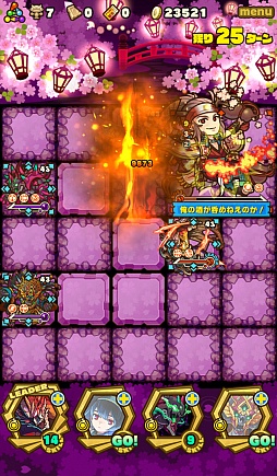 ���������꡼ No.009�Υ���ͥ������ / �֥���󥺥ܡ��ɡס����٥�ȥ��󥸥��ֺ����µܡ�̽�ۡפΥݥ���Ȥȡ��ܥ���󥹥����ֿ줤�ɤ췳�ե�����פι�ư�ѥ������Ҳ�