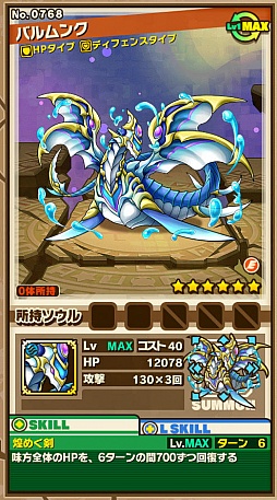 ���������꡼ No.002�Υ���ͥ������ / �֥���󥺥ܡ��ɡס����٥�ȥ��󥸥��֥�ߥʥ��Сڿ��ۡפΥݥ���Ȥȡ��ܥ���󥹥���������ε�Х��󥯡פι�ư�ѥ������Ҳ�