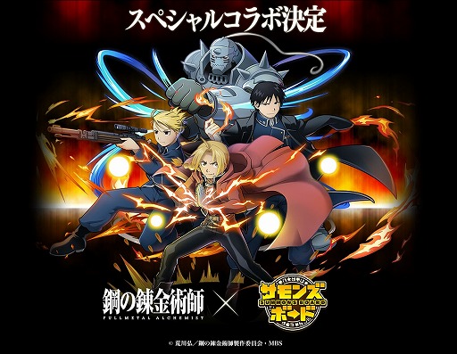 ���������꡼ No.001�Υ���ͥ������ / �֥���󥺥ܡ��ɡס�TV���˥�ֹݤ�ϣ��ѻ� FULLMETAL ALCHEMIST�פȥ���ܤ�����