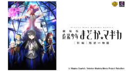 ���������꡼ No.014�Υ���ͥ������ / �֥���󥺥ܡ��ɡס��֤ޤɥޥ��ץ���ܤ俷���ʡ���ɤʤɡ��ǿ������������줿�֥���ۡ��ե����ƥ��Х�2016�פΥ���󥺥ܡ��ɥ��ơ������ݡ���