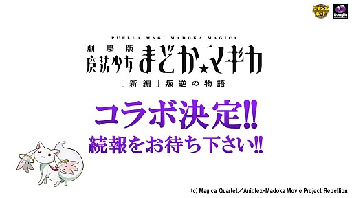 ���������꡼ No.015�Υ���ͥ������ / �֥���󥺥ܡ��ɡס��֤ޤɥޥ��ץ���ܤ俷���ʡ���ɤʤɡ��ǿ������������줿�֥���ۡ��ե����ƥ��Х�2016�פΥ���󥺥ܡ��ɥ��ơ������ݡ���