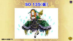 ���������꡼ No.019�Υ���ͥ������ / �֥���󥺥ܡ��ɡס��֤ޤɥޥ��ץ���ܤ俷���ʡ���ɤʤɡ��ǿ������������줿�֥���ۡ��ե����ƥ��Х�2016�פΥ���󥺥ܡ��ɥ��ơ������ݡ���