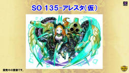 ���������꡼ No.020�Υ���ͥ������ / �֥���󥺥ܡ��ɡס��֤ޤɥޥ��ץ���ܤ俷���ʡ���ɤʤɡ��ǿ������������줿�֥���ۡ��ե����ƥ��Х�2016�פΥ���󥺥ܡ��ɥ��ơ������ݡ���