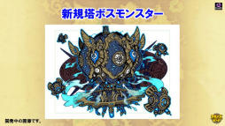 ���������꡼ No.023�Υ���ͥ������ / �֥���󥺥ܡ��ɡס��֤ޤɥޥ��ץ���ܤ俷���ʡ���ɤʤɡ��ǿ������������줿�֥���ۡ��ե����ƥ��Х�2016�פΥ���󥺥ܡ��ɥ��ơ������ݡ���