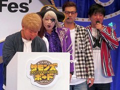 �֥���󥺥ܡ��ɡס��֤ޤɥޥ��ץ���ܤ俷���ʡ���ɤʤɡ��ǿ������������줿�֥���ۡ��ե����ƥ��Х�2016�פΥ���󥺥ܡ��ɥ��ơ������ݡ���