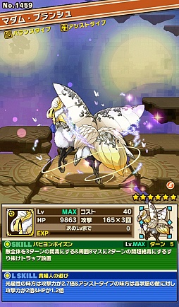 ���������꡼ No.002�Υ���ͥ������ / �֥���󥺥ܡ��ɡס���������󥸥��֥⥹�ѥ쥹�ڿ��ۡפΥݥ���Ȥȡ��ܥ���󥹥����ַ���Υޥ��ࡦ�֥�󥷥�פι�ư�ѥ������Ҳ�