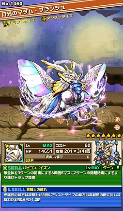 ���������꡼ No.003�Υ���ͥ������ / �֥���󥺥ܡ��ɡס���������󥸥��֥⥹�ѥ쥹�ڿ��ۡפΥݥ���Ȥȡ��ܥ���󥹥����ַ���Υޥ��ࡦ�֥�󥷥�פι�ư�ѥ������Ҳ�