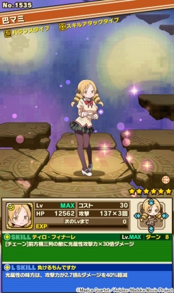 ���������꡼ No.012�Υ���ͥ������ / �֥���󥺥ܡ��ɡס��ַ���� ��ˡ�����ޤɤ����ޥ����ץ���ܤ��������ϡ����ۻҤ�������Ԥġ��±������ؾ�פ���ˡ������������륳��ܥ�����ʤɤ��о�