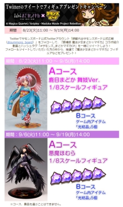 ���������꡼ No.022�Υ���ͥ������ / �֥���󥺥ܡ��ɡס��ַ���� ��ˡ�����ޤɤ����ޥ����ץ���ܤ��������ϡ����ۻҤ�������Ԥġ��±������ؾ�פ���ˡ������������륳��ܥ�����ʤɤ��о�