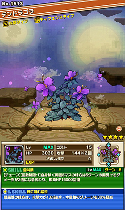 ꡼ No.002Υͥ / ֥󥺥ܡɡס٥ȥ󥸥֥ǥɥʿڶˡۡפΥݥȤȡܥ󥹥ֶʢΥǥɥ饴פιưѥҲ