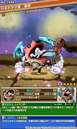 画像ギャラリー No.005のサムネイル画像 / 「サモンズボード」と「劇場版 まどマギ」コラボに期間限定ダンジョン「パッチワークの悪夢」が登場。悪魔ほむらなどがラインナップされたガチャも実施