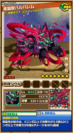 ꡼ No.003Υͥ / ֥󥺥ܡɡס٥ȥ󥸥֥ƶǿǡۡפΥݥȤȡܥ󥹥ֹåХХפιưѥҲ